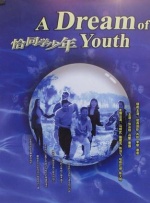 国产在线精品成人一区二区三区
